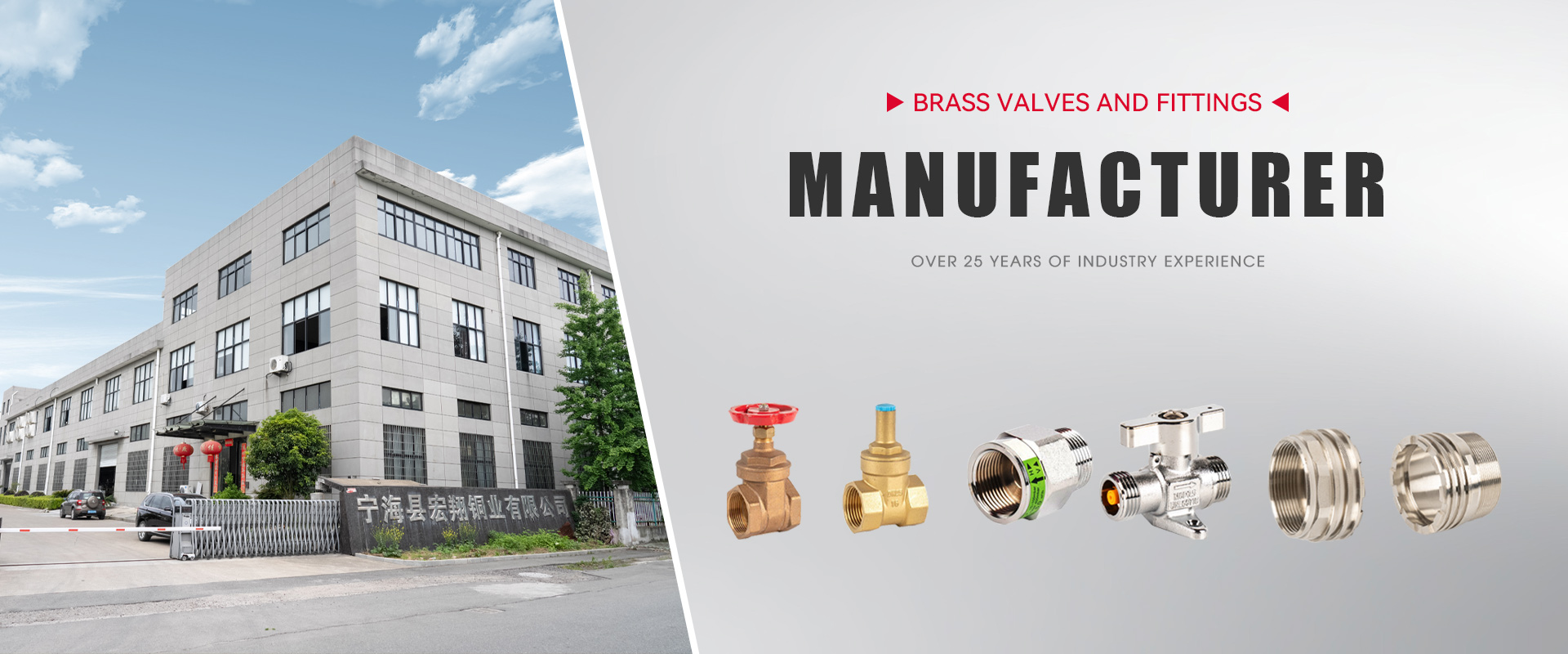 Aere Valve Supplier